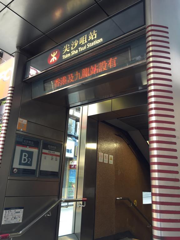 Hotel Benito Hongkong Buitenkant foto